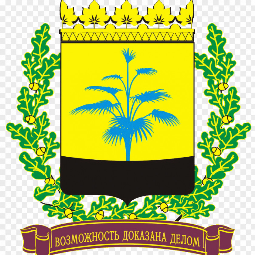 Governor Of Donetsk Oblast Luhansk Ivano-Frankivsk Herb Obwodu Donieckiego PNG