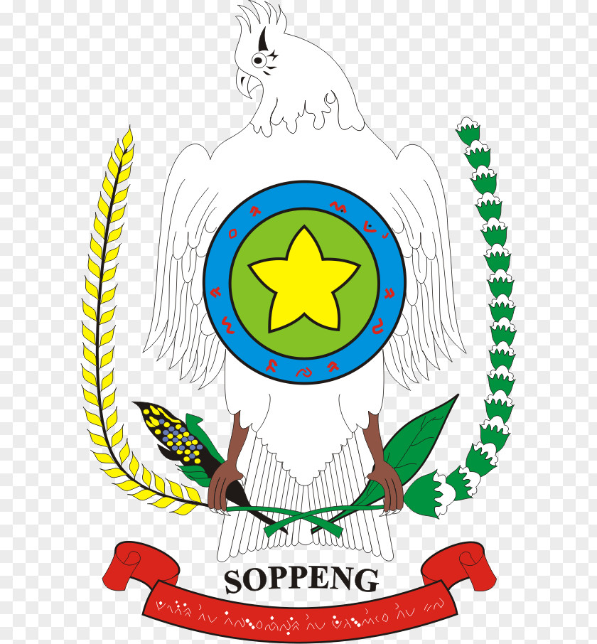 Kota Tua Barru Regency Watansoppeng Makassar Logo PNG