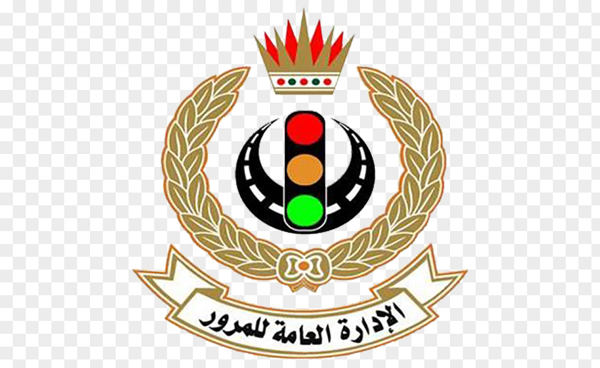 Ministry Of Interior Manama Minister PNG