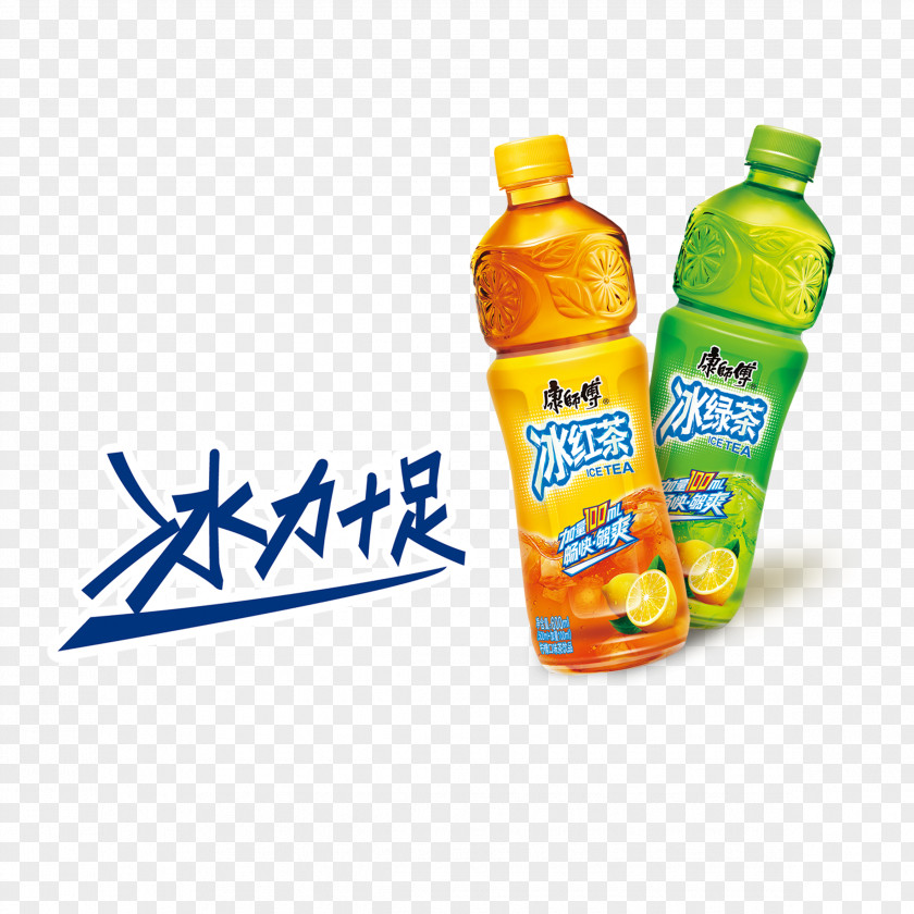 Iced Red Tea Orange Juice Suanmeitang Rock Candy PNG