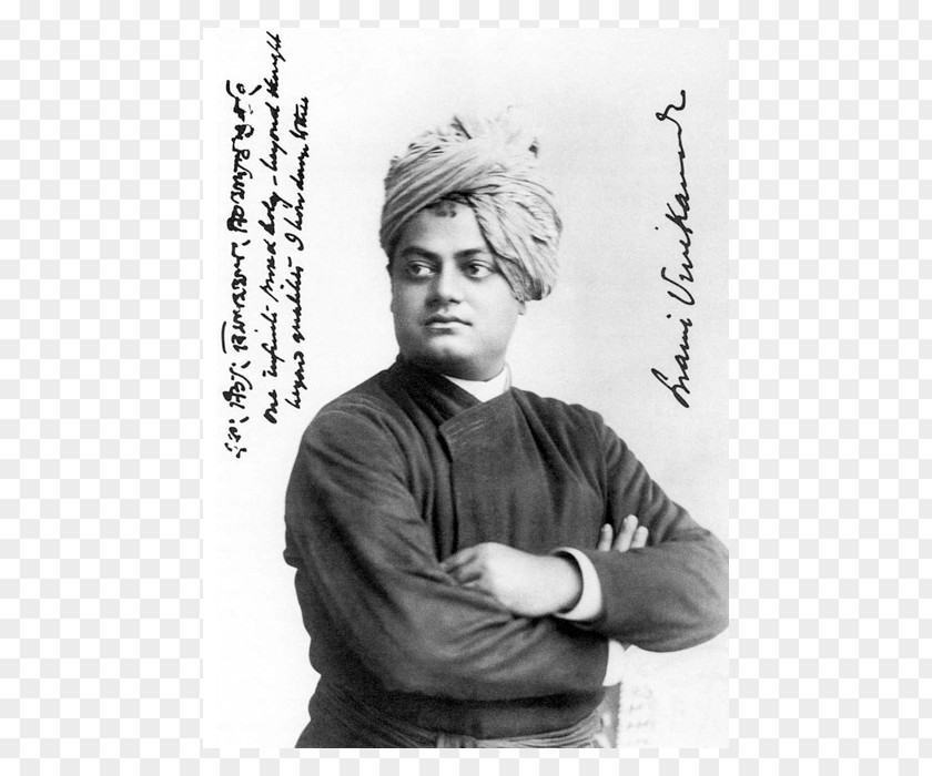 Swami Vivekananda Teachings And Philosophy Of Raja Yoga Hinduism Quotation PNG