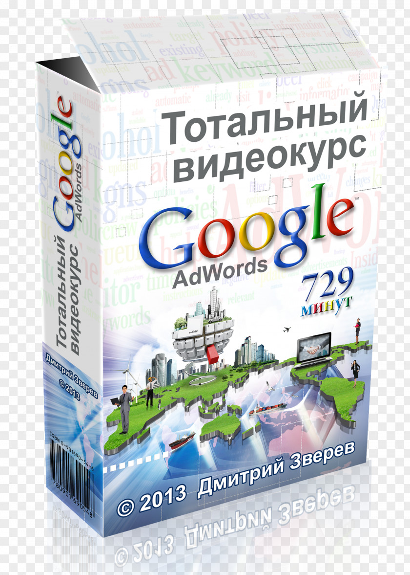 Book Water Google Adsense For Newbies Text PNG