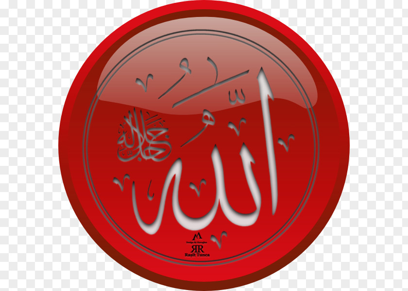 Islamic Button Badge Allah Islam Quran Alhamdulillah Religion PNG