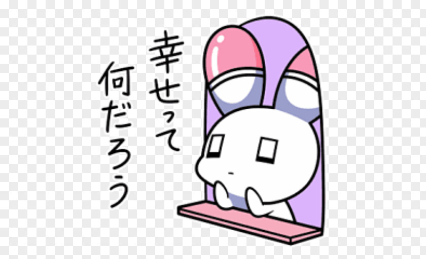 P Chan メンヘラチャン Sticker メンヘラちゃん LINE Human Behavior PNG