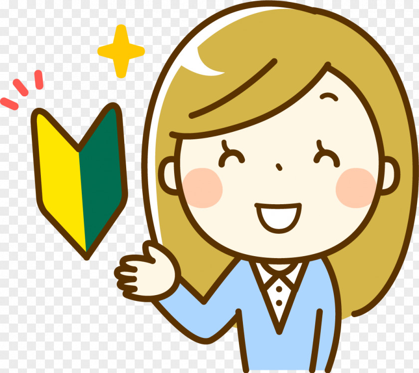 Pleased Happy Cartoon Yellow Facial Expression Clip Art Smile PNG