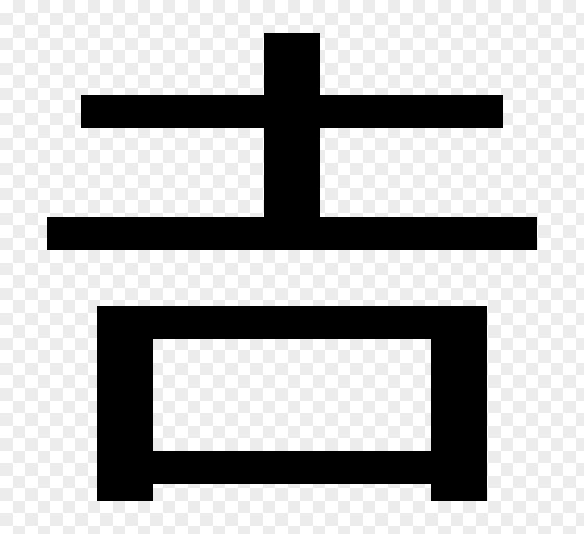 Yoshinoya Ideogram Neo Sugar You Tokimeitanoni Through Japanese Pictogram PNG