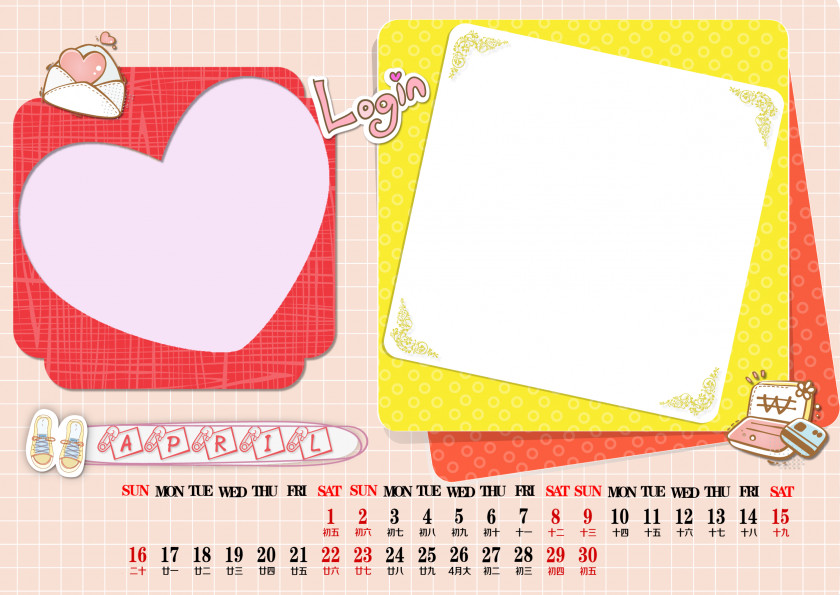 Cartoon Calendar Template Paper Yellow Font PNG