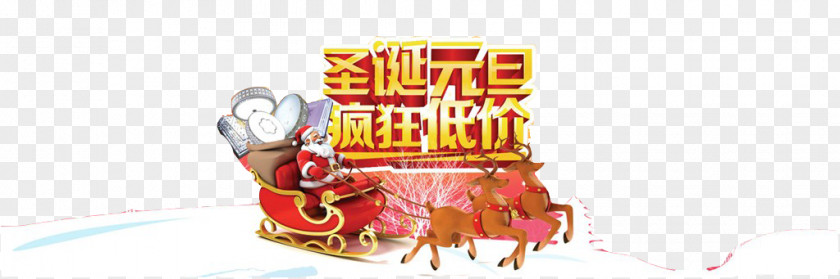 Christmas New Year Crazy Low Santa Claus Years Day Chinese Designer PNG
