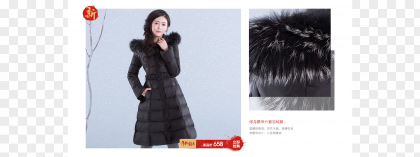 阔腿裤 Fur Clothing Outerwear Coat Fashion PNG