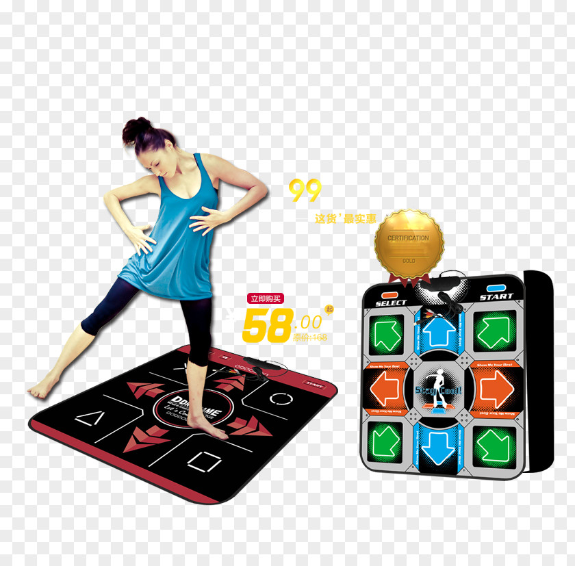 Fitness Physical Download PNG
