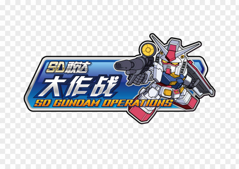 Gundam Sd Logo Brand Character Font PNG