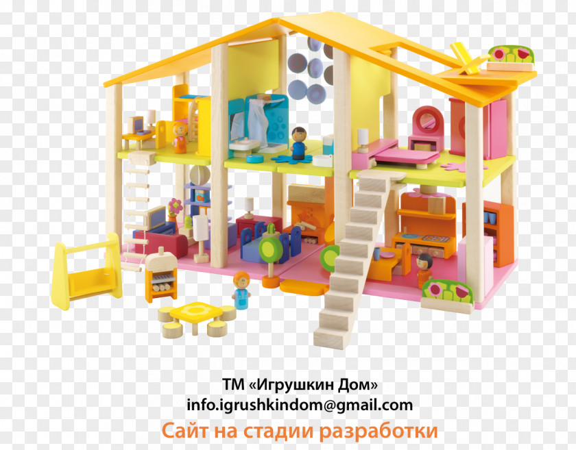 Doll Dollhouse Toy Furniture PNG
