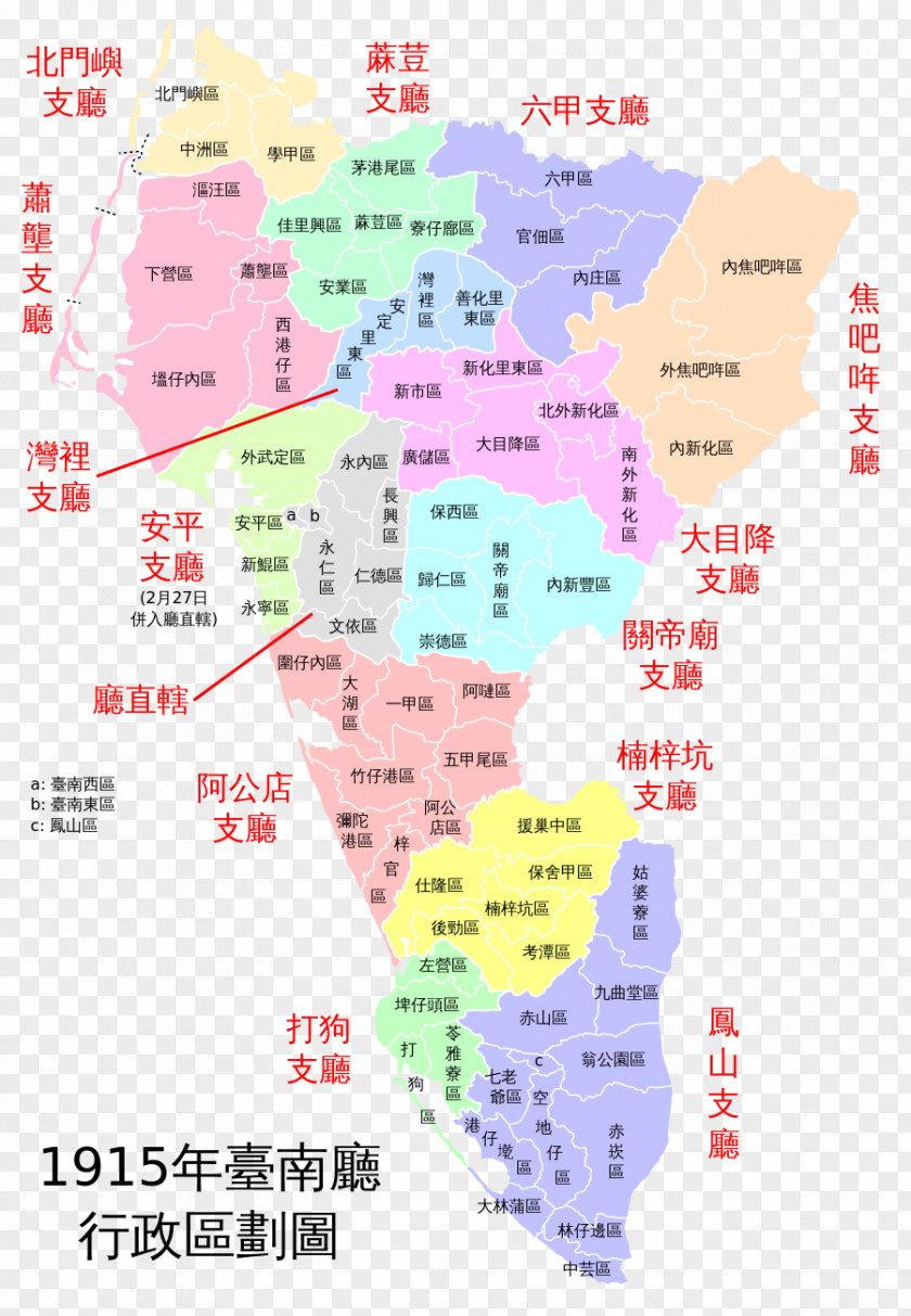 Cho Rende District 台南厅 Taiwan Under Japanese Rule Tainan Prefecture 台南市行政区划 PNG