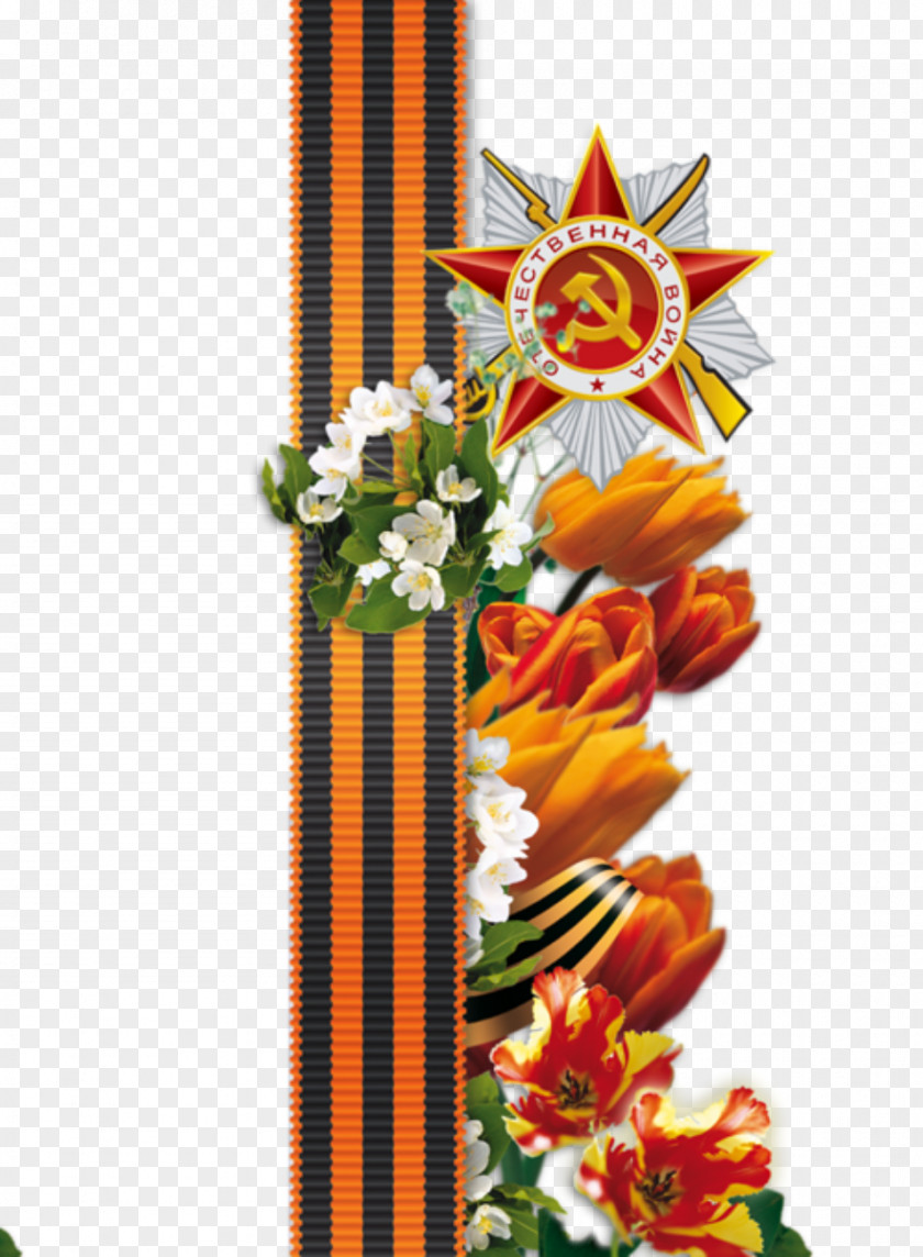 Simferopol Fascism Battle Of Kursk Moscow Great Patriotic War PNG