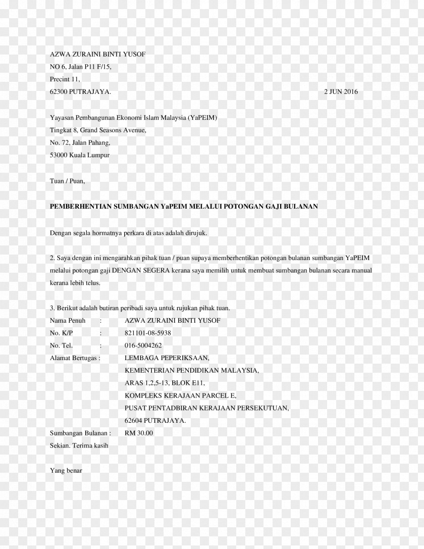 Line Document Brand PNG