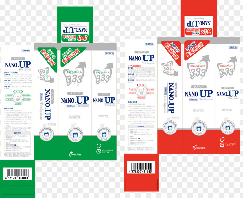 UP Toothpaste Box Design Packaging And Labeling PNG