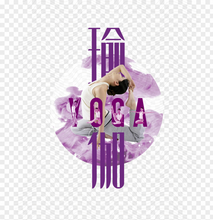 Yoga Poster Wallpaper PNG