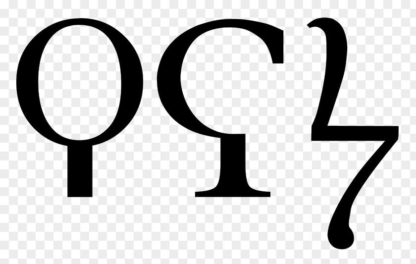 Form I130 Koppa Digamma Greek Alphabet Letter PNG