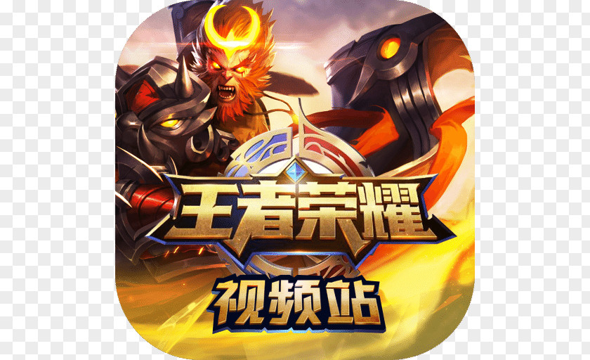 League Of Legends Sun Wukong King Glory Journey To The West Zhu Bajie PNG
