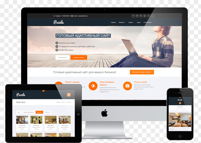 Responsive Web Design Landing Page 1C-Bitrix Internet PNG