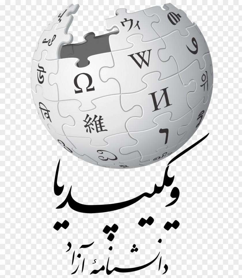 Nastaliq Wikipedia Zero Turkish Wikimedia Foundation Samogitian PNG