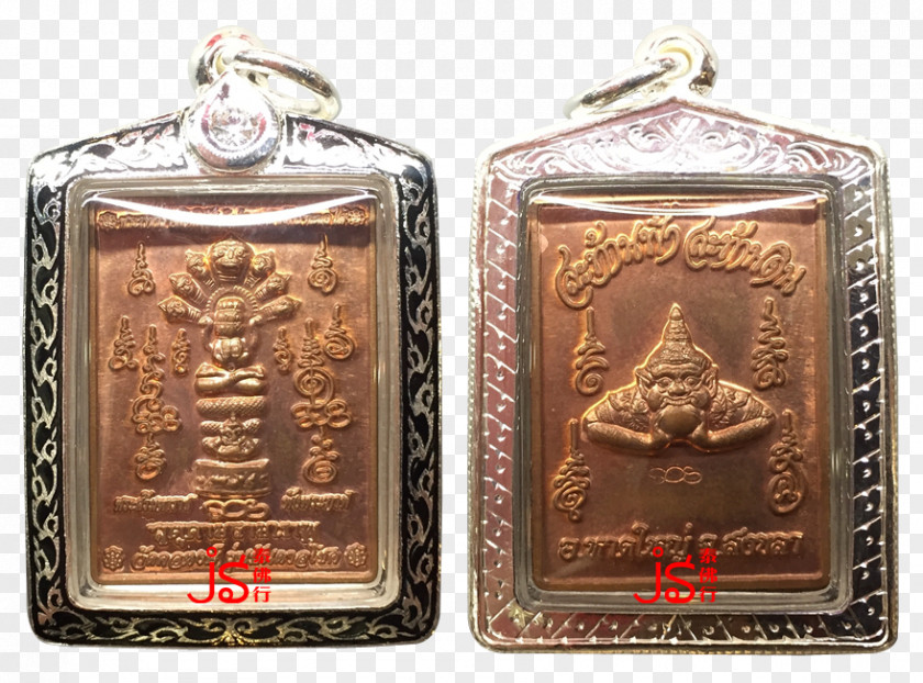 Wat Maha That Copper Thai Buddha Amulet Thailand PNG