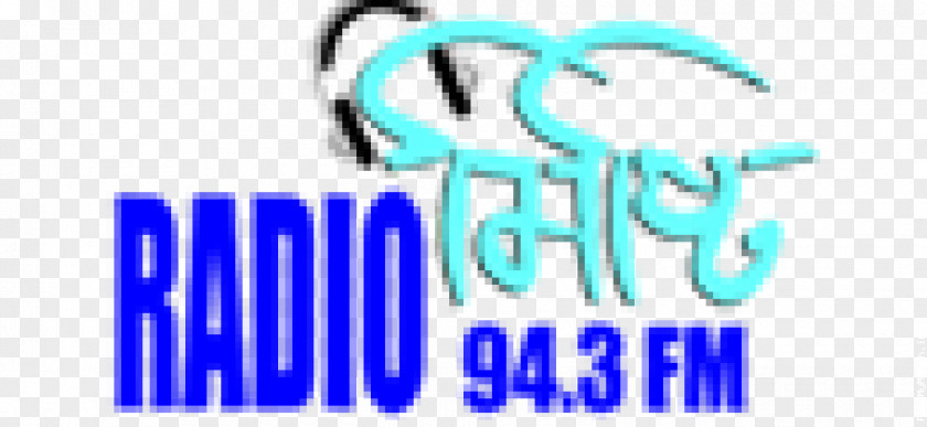 Radio Misty রেডিও মিষ্টি FM Broadcasting Personality Inspiria Knowledge Campus PNG