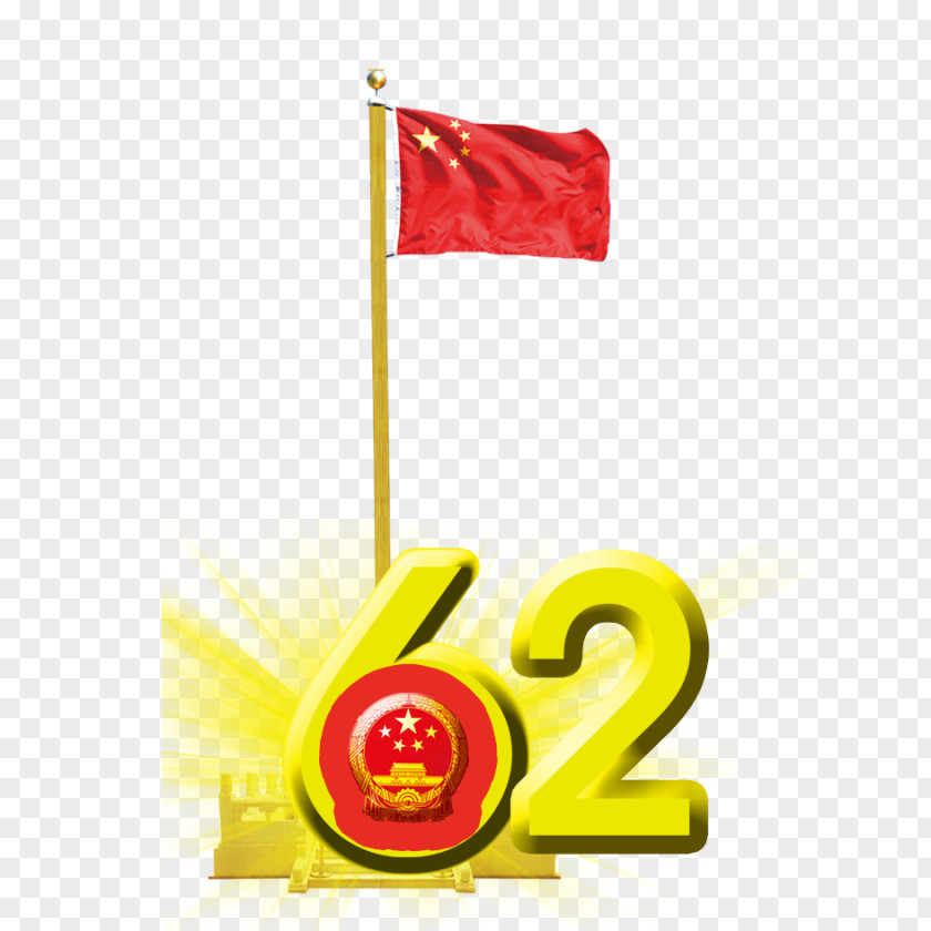 Red Star PNG