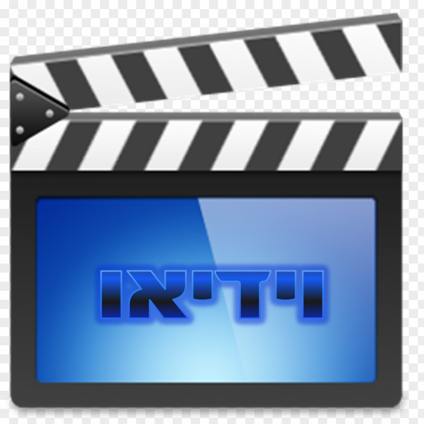 Martial Arts Video Production Editing Information PNG