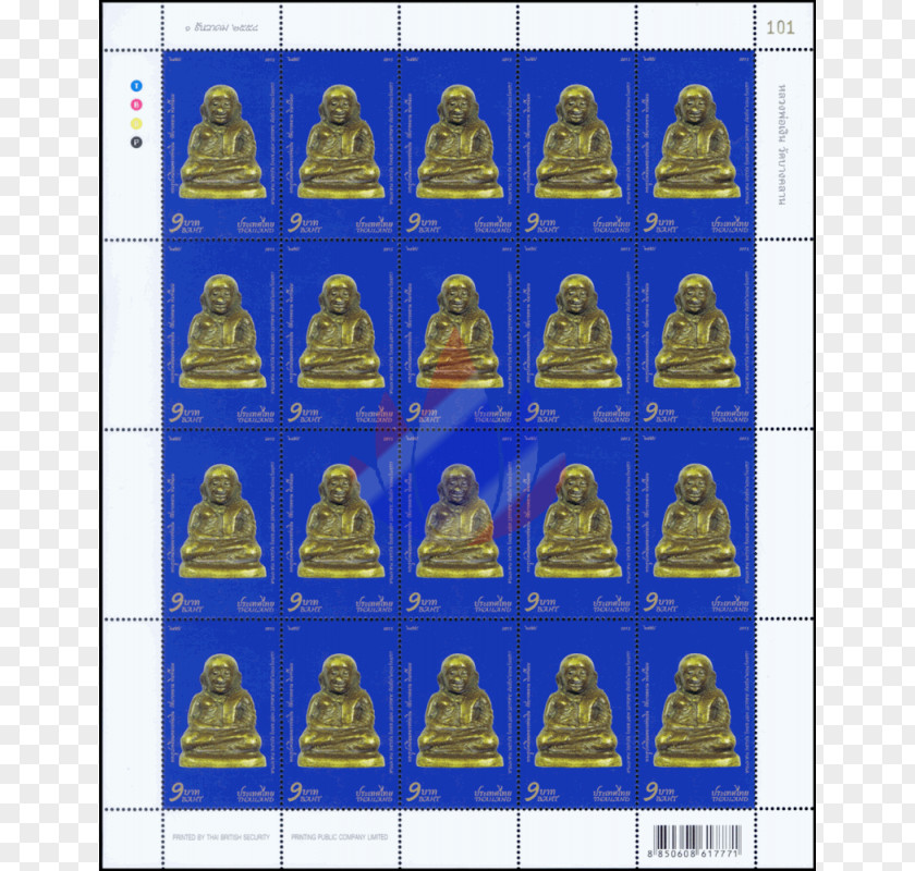 Sa Nam Luang Wat Bang Khlan Postage Stamps Money Fifty-satang Coin PNG
