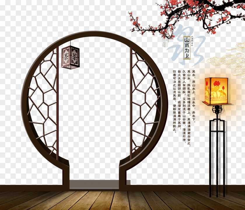 Ancient Chinese Style Window Poster Chinoiserie PNG