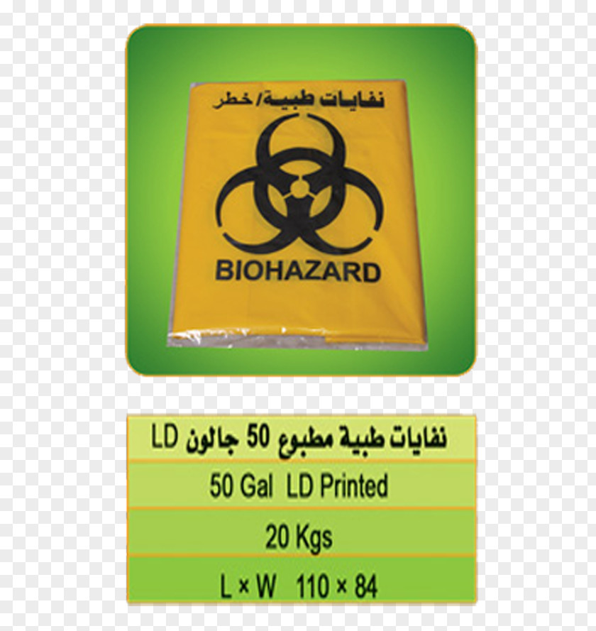 Symbol Logo Brand Biological Hazard Line PNG
