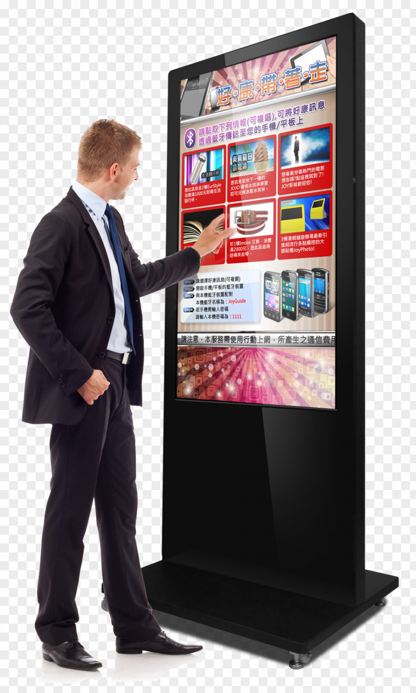 Billboard Interactive Kiosks Display Advertising Digital Signs Touchscreen PNG