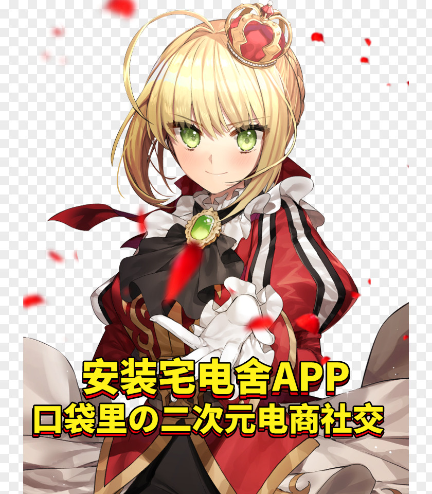 Fate/stay Night Fate/Extra Saber Archer Fate/Grand Order PNG night Order, Anime clipart PNG