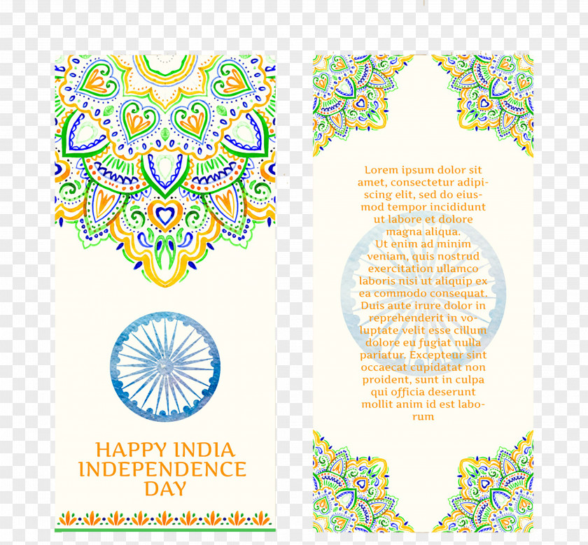 Full Color Banners Indian Independence Day Download PNG
