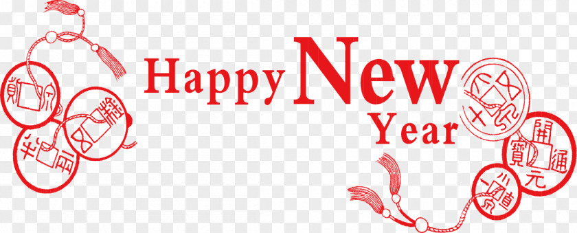 Happy New Year Decoration English Icon PNG
