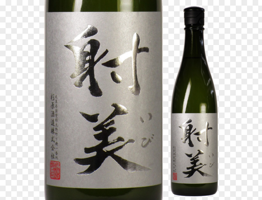 Wine Sake スギハラシュゾウイチ Alcoholic Drink Japanese Whisky PNG