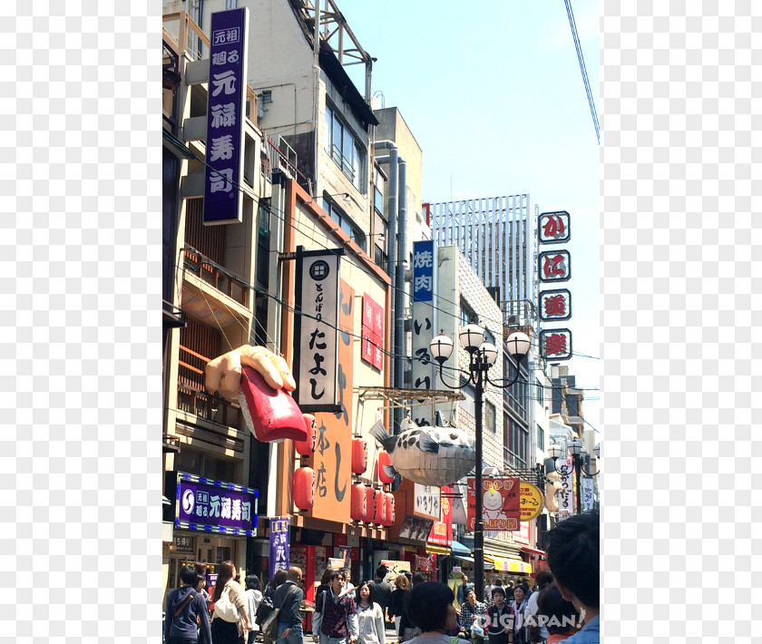 Japan Travel Dotonbori Glico Sign Street Ezaki Co., Ltd. Advertising PNG