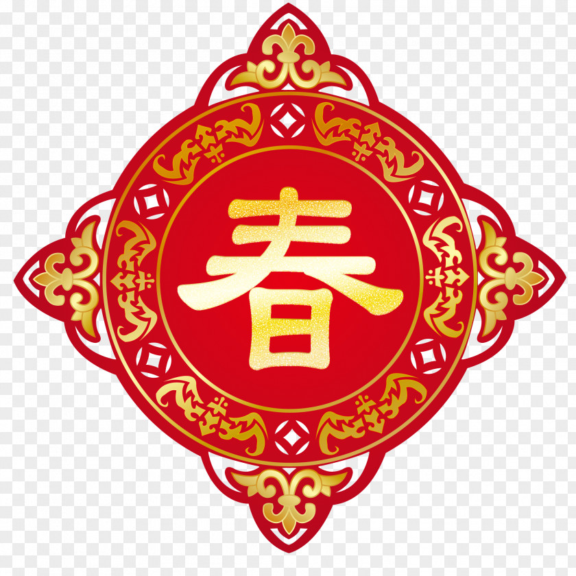 Vector Traditional Chinese New Year Door Stickers PNG