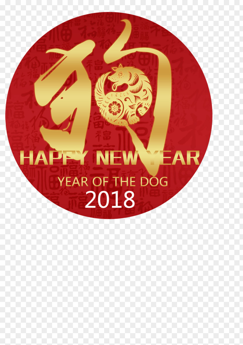 Red Dog Chinese New Year Of The Art Creativity Poster PNG
