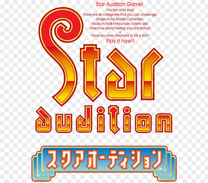 Audition Logo Brand Clip Art Font Line PNG