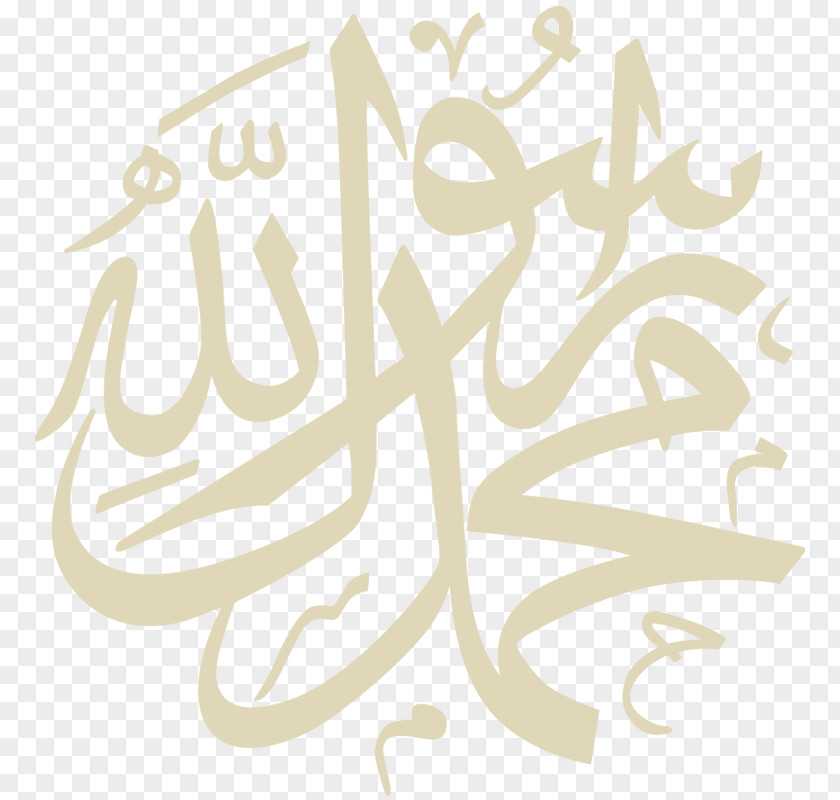 Quraanic Calligraphy Designs Arabic Quran Islam Takbir PNG