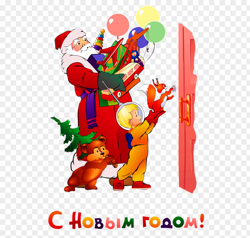 Santa Claus Ded Moroz Snegurochka New Year Christmas PNG