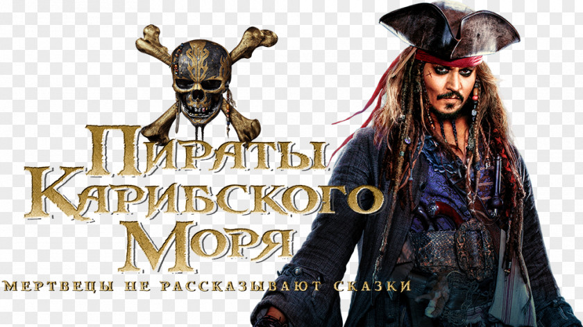 Pirates Of The Caribbean Jack Sparrow Piracy Ultra HD Blu-ray 4K Resolution PNG