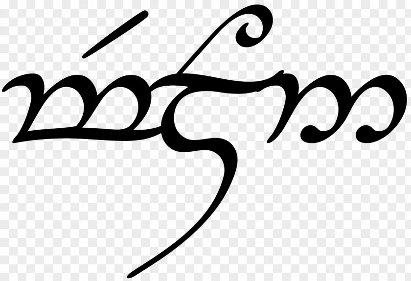 The Hobbit Lord Of Rings Elvish Languages Quenya PNG