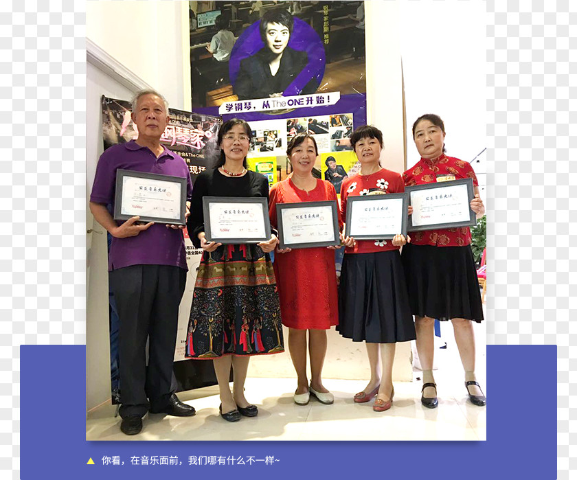 Kunming Public Relations Community Uniform Competition PNG