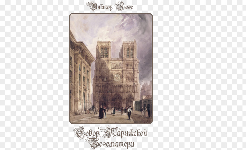 Painting Notre-Dame De Paris Art Canvas Print Giclée PNG