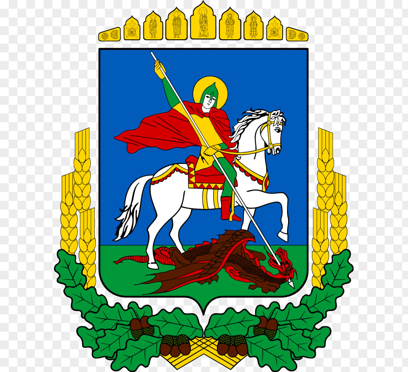 Kiev Oblast Coat Of Arms Герб Киевской области PNG