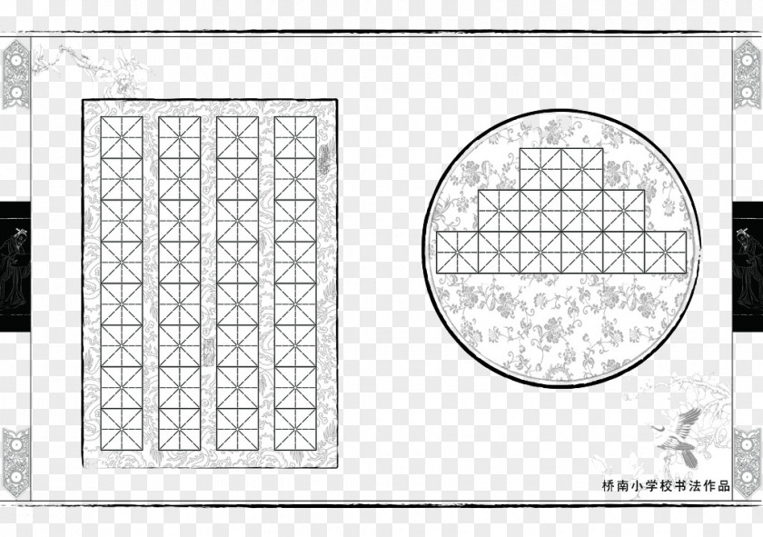 Primary School Wall Template Fundal PNG