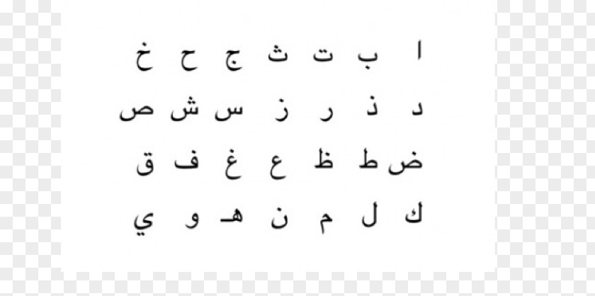 Arabic Alphabet Letter Language PNG